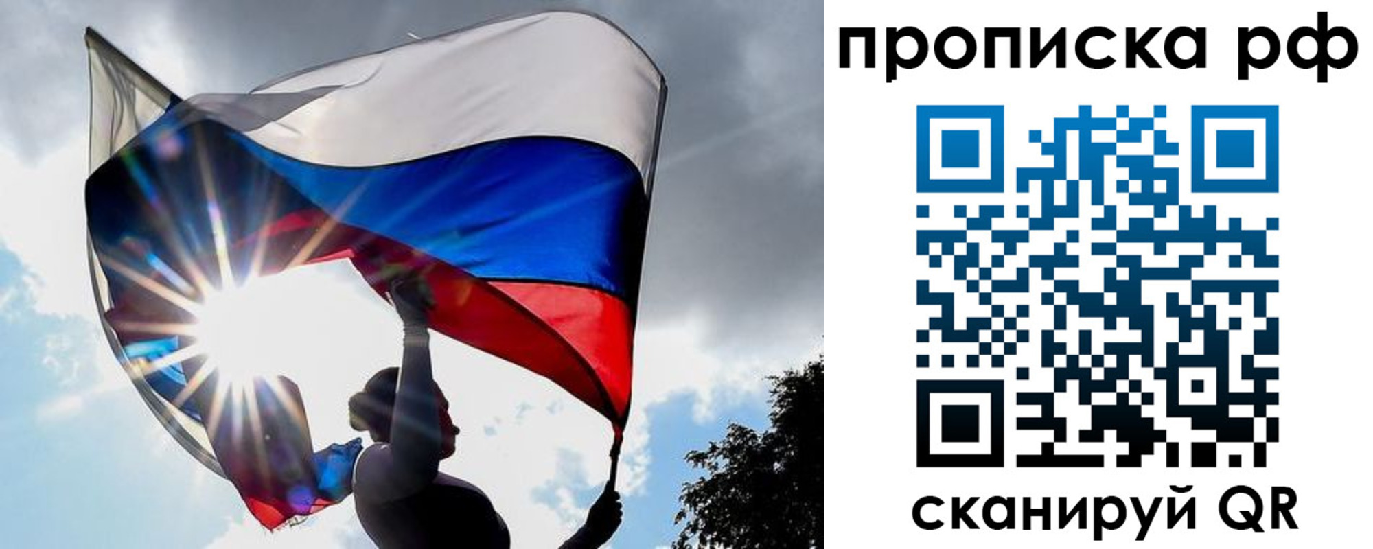 временная регистрация надежно в Бежецке