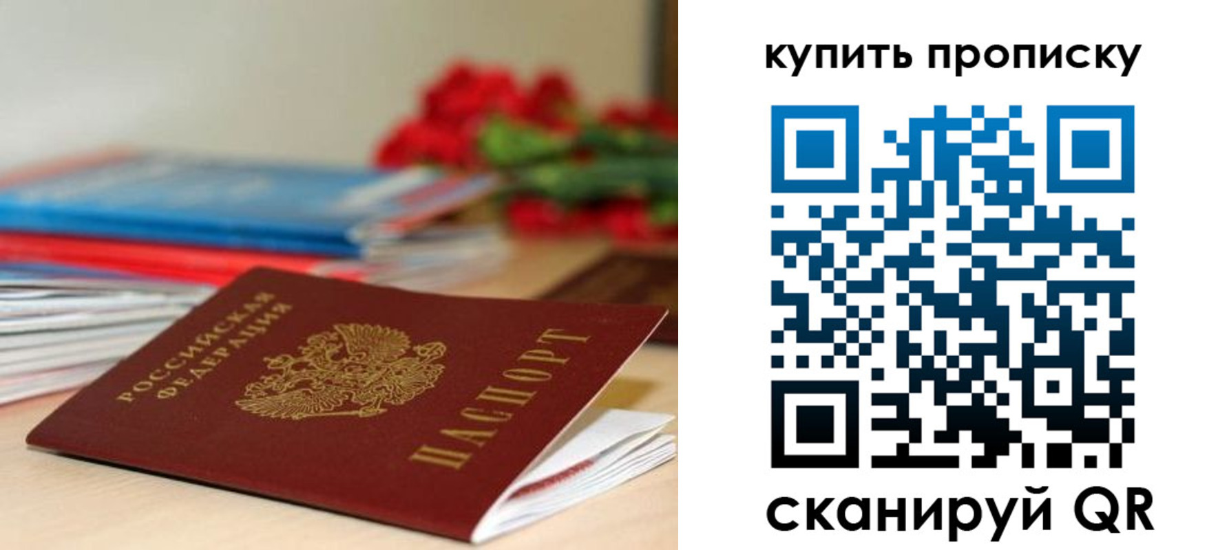 где прописаться в Бежецке