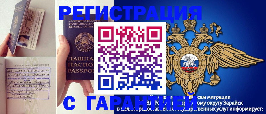 временная регистрация адрес в Бежецке