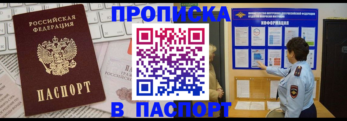 регистрация для школы в Бежецке