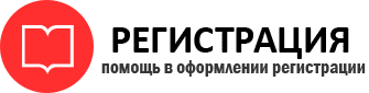 прописка в Бежецке id784863